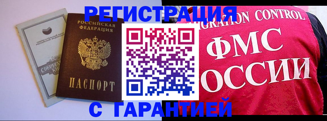 форма 3 в Нурлате